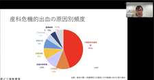 産科危機的な出血への対応（安田枝里子先生）