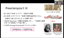 妊娠高血圧症候群(HDP)について（千草義継先生）