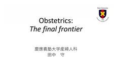 第171回温知会新春特別講演会(2026年2月8日)